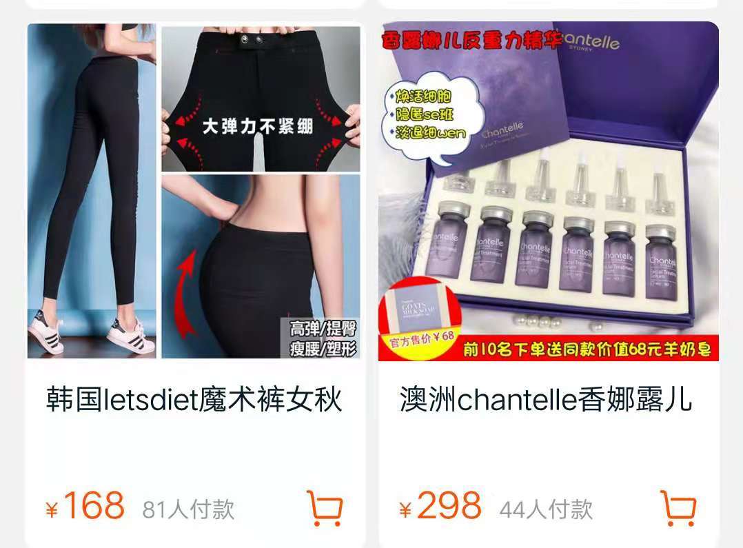 淘里里评店|澳代店铺卖韩国、泰国货?这位宝妈不得了!