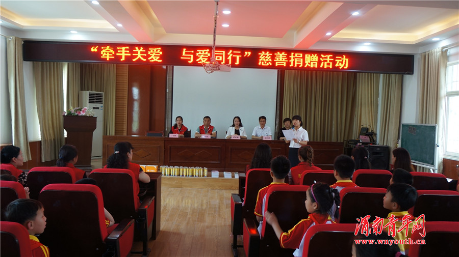 杜桥办中心广场社区为五里铺小学贫困、留守儿童开展慈善捐赠活动