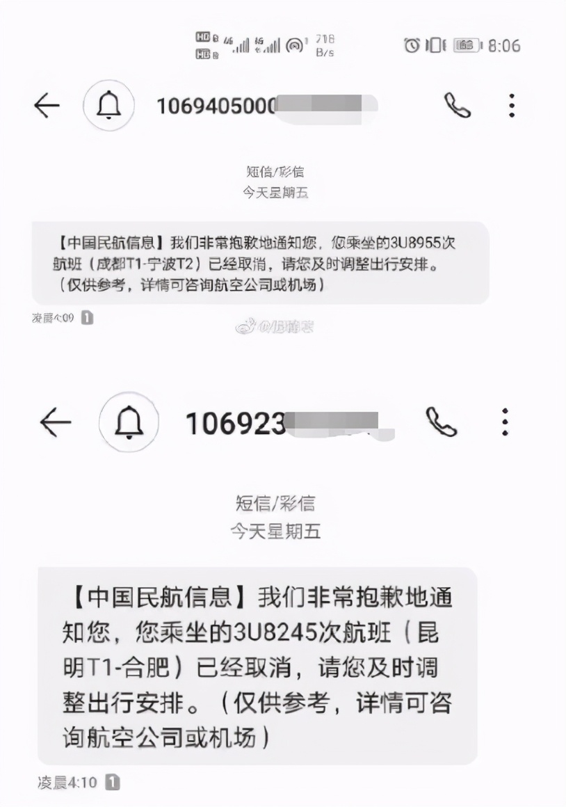 航班大面积取消新闻,航班取消停飞最新消息