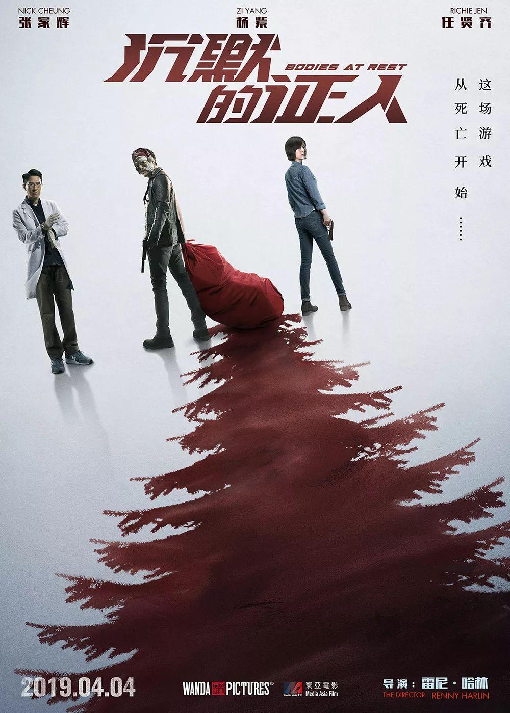 《一吻定情》1.5亿《阿丽塔》7亿,未来两月仅有14部影片定档?