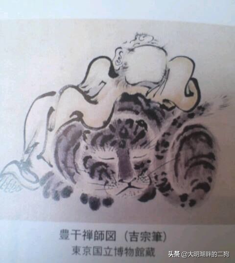 日本皇室特别喜欢给动物封官,每一个级别都比大名高