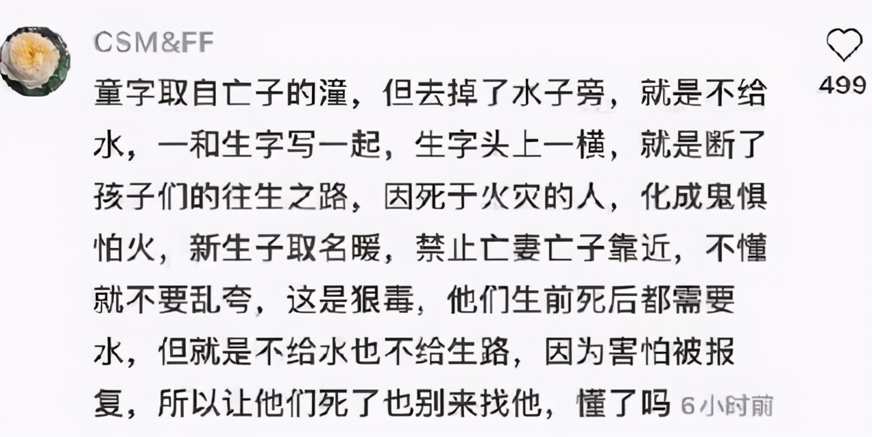 林生斌谈p图,网友曝林生斌p图