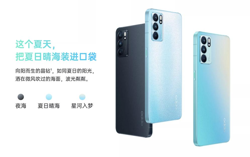 opporeno6有啥优点,opporeno6pro+信号怎么样