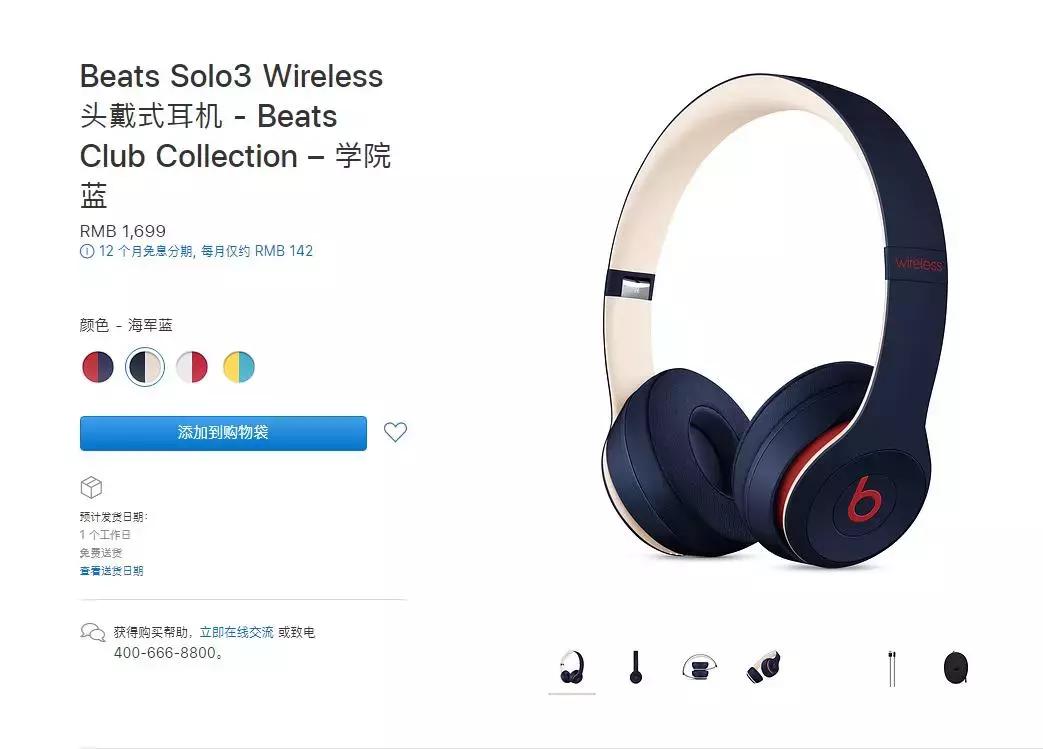 这个618,一万元帮表弟买齐了所有入学装备,还省出了10瓶快乐水