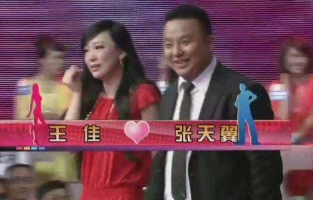 非诚勿扰雷庆瑶近况,无臂女孩雷庆瑶非诚勿扰