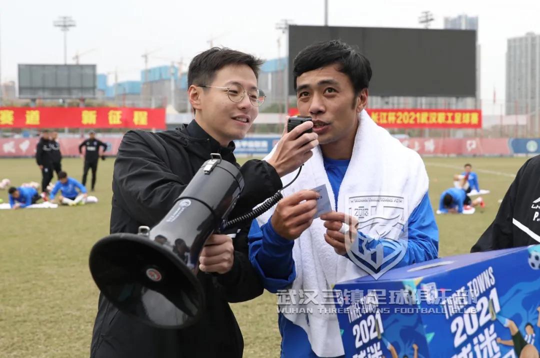 武汉三镇球迷开放日,武汉三镇队球迷开放日