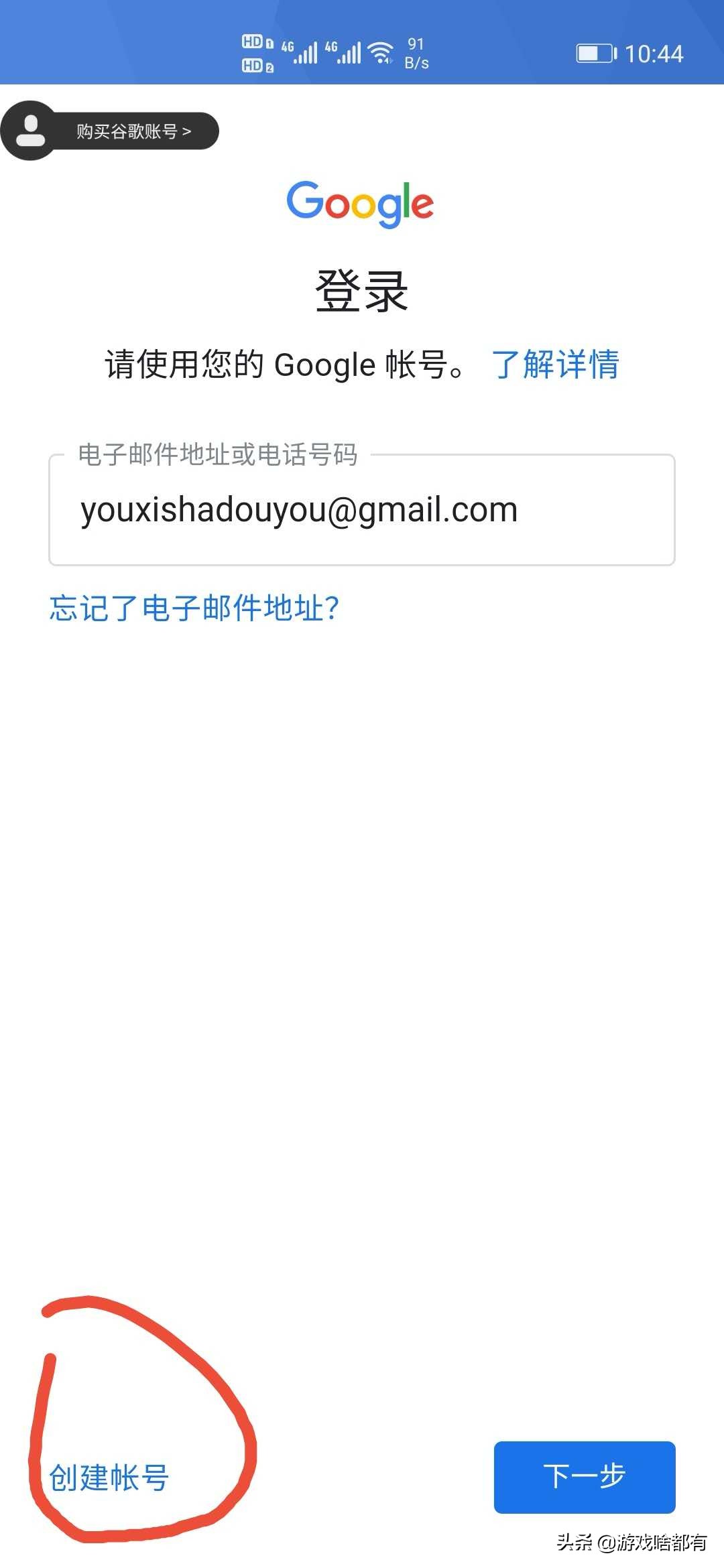 英雄联盟手游上线谷歌商店,英雄联盟手游公测账号怎么注册