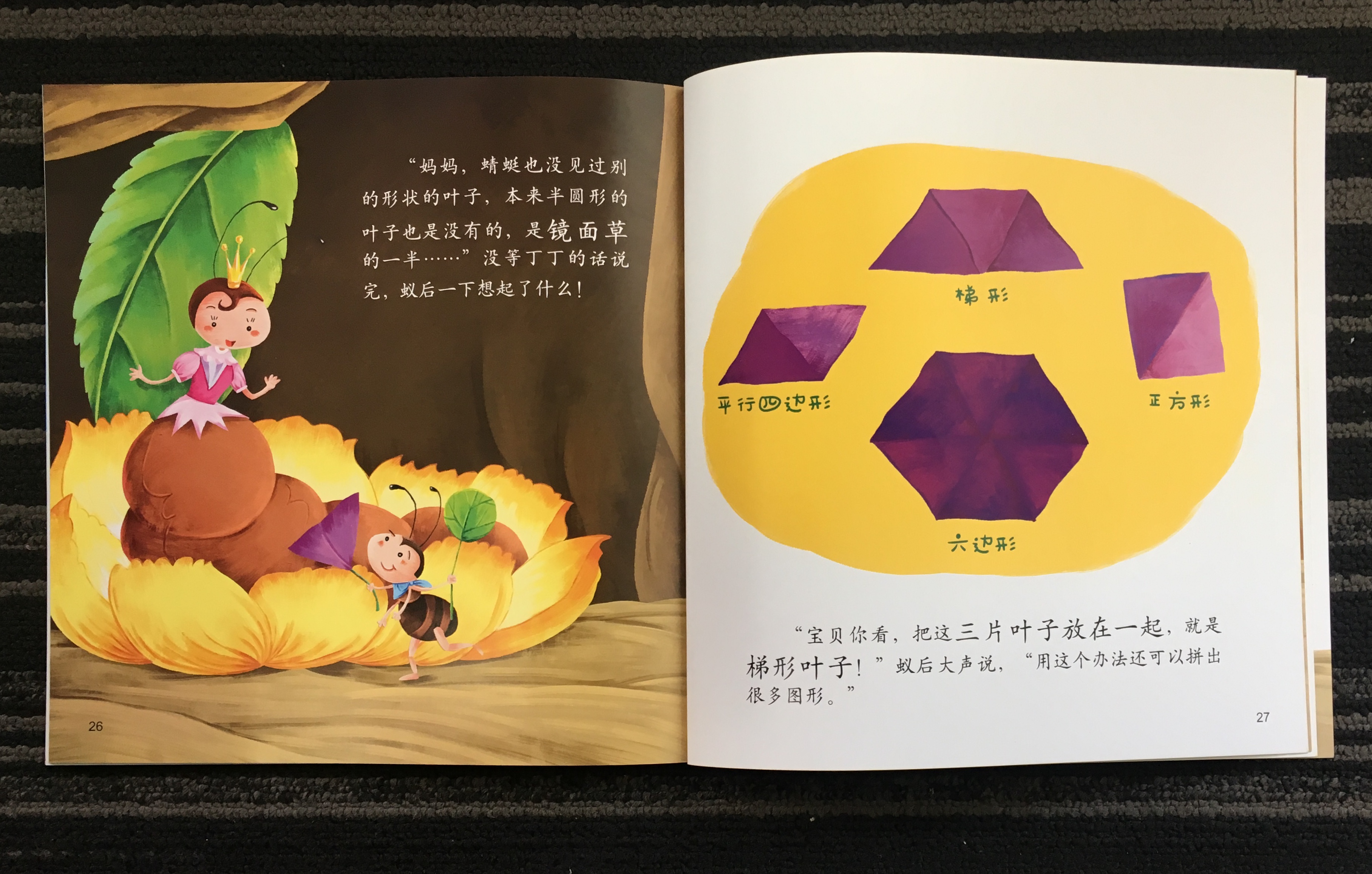 孩子觉得数学难,孩子觉得数学难的三个原因