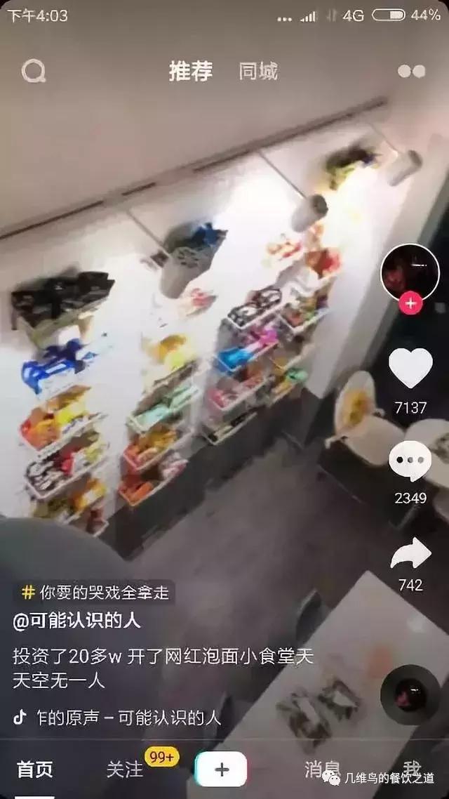 传统小吃店创业项目,传统水饺创业项目