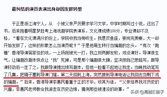 天后·戏精·宫斗(三):钮祜禄·于正与他的“丫头文学”