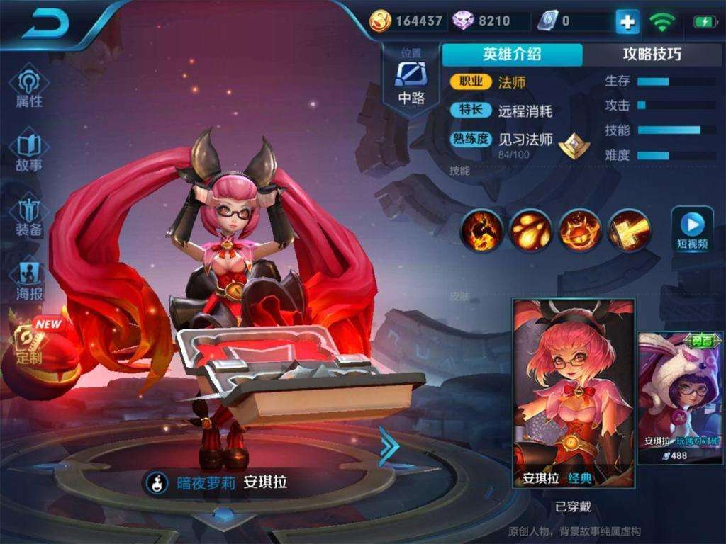 王者荣耀安琪拉如何快速克制庄周,王者荣耀安琪拉基础教学和打法