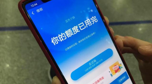 花呗借呗逾期8万会起诉吗,借呗8万额度逾期一年