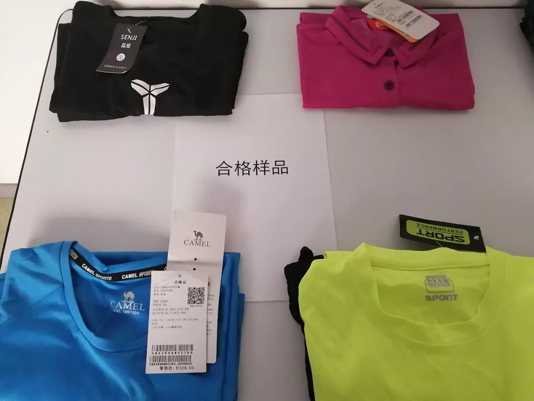 你爱运动吗？请收下这份最新户外用品质量抽检报告！