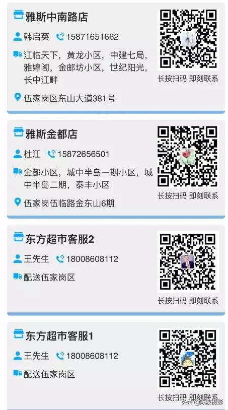 宜昌同城水果配送,宜昌夷陵区配送