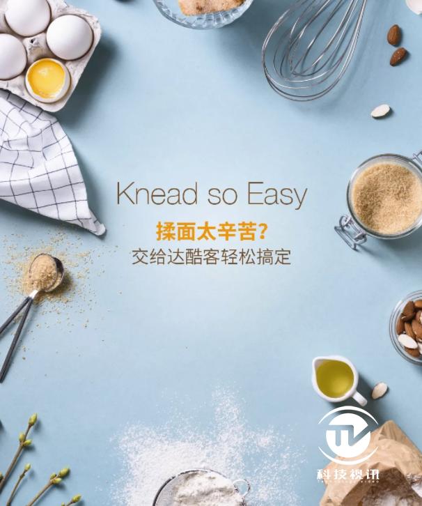 达酷客智能料理锅做的美食,西点美食有哪些