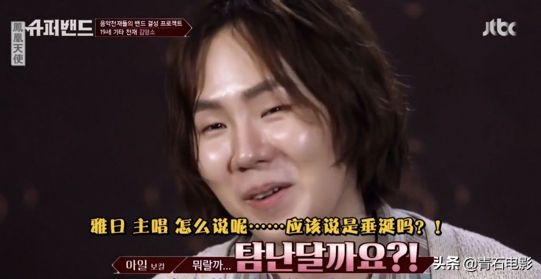 9.7分！连林肯公园的DJ的都来了，韩国音乐选秀综艺，奖金1亿韩元