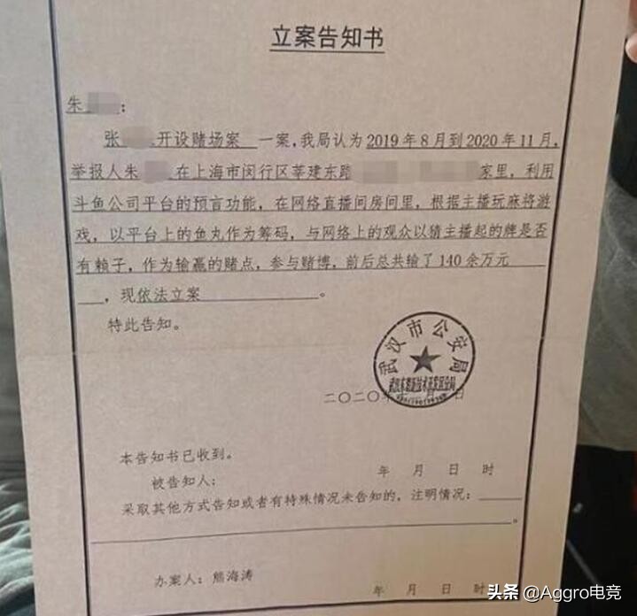 从有钱赌到负债累累,从赌博赢到倾家荡产的过程