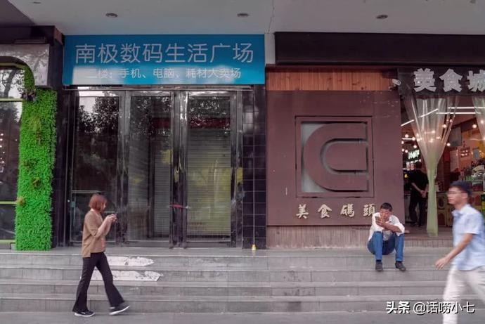 武汉广埠屯电脑城靠谱吗,武汉广埠屯电脑城历史