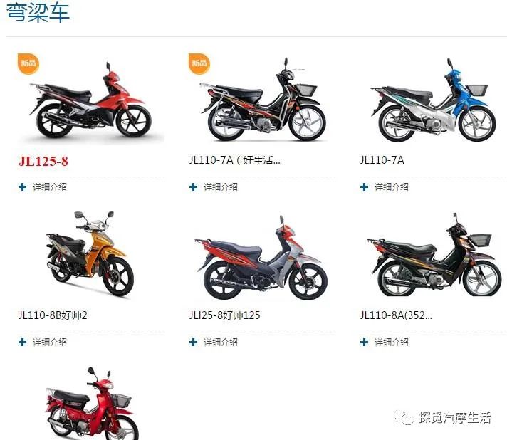 中国摩托鼻祖嘉陵,中国摩托车行业当之无愧的一哥