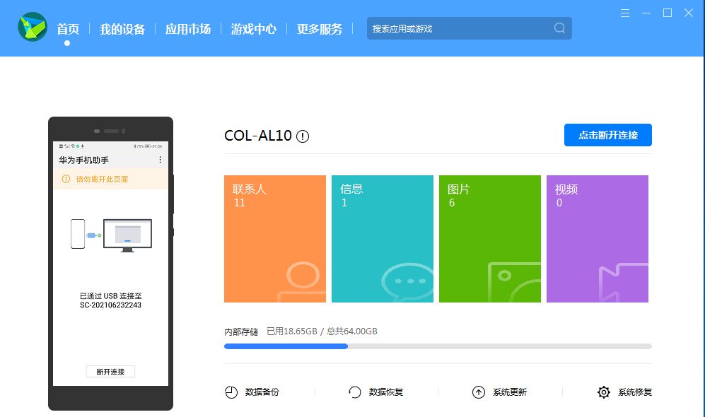 荣耀10升级3.0.165频繁重启,荣耀10更新后变卡了
