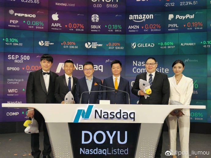 斗鱼敲钟主播冯提莫,冯提莫斗鱼上市了吗