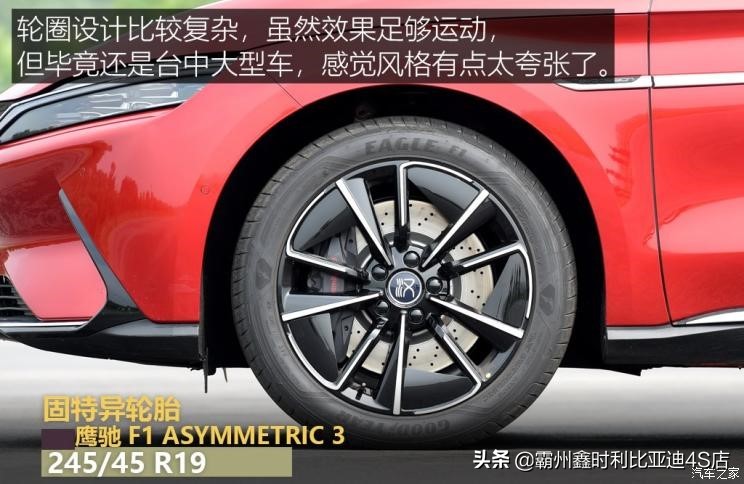 比亚迪汉ev2021款纯电续航实测,比亚迪汉ev2021款价格油电混合