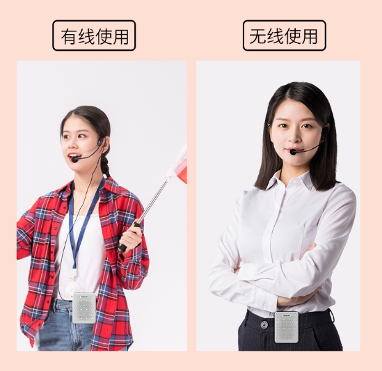 防啸声扩音器,200以下的无线扩音器