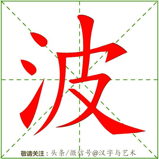 一年级汉字笔画顺序表大全,汉字笔画顺序如何自动生成