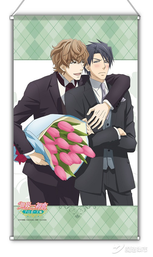 「魔法集市·自营上新」20200306