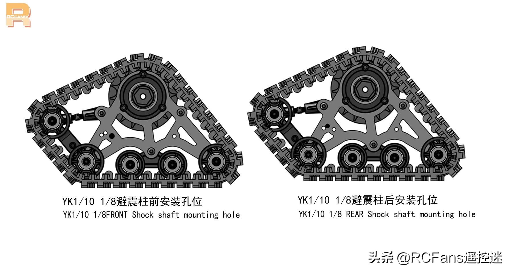 易控履带安装,易控原厂避震