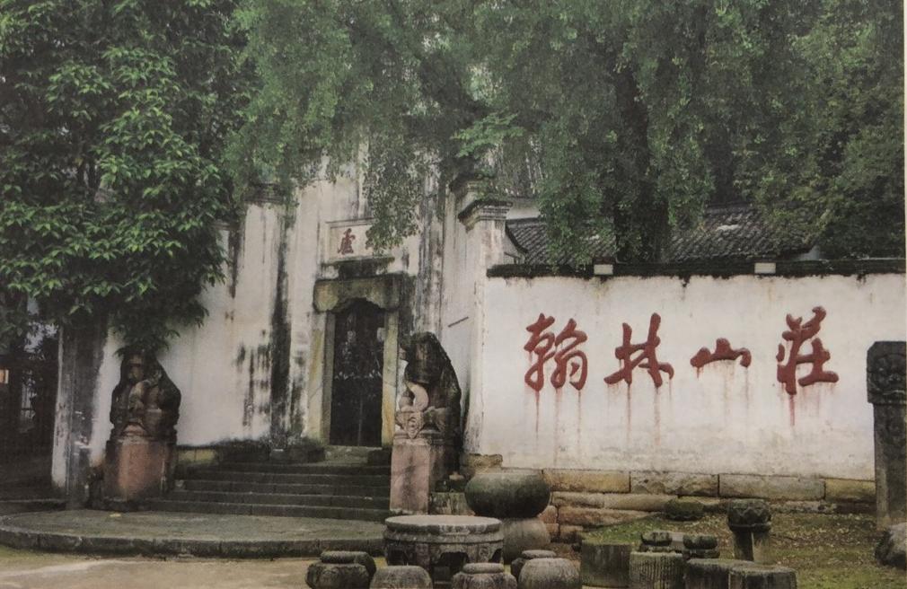 重庆翰林山庄,璧山来凤翰林山庄老虎嘴