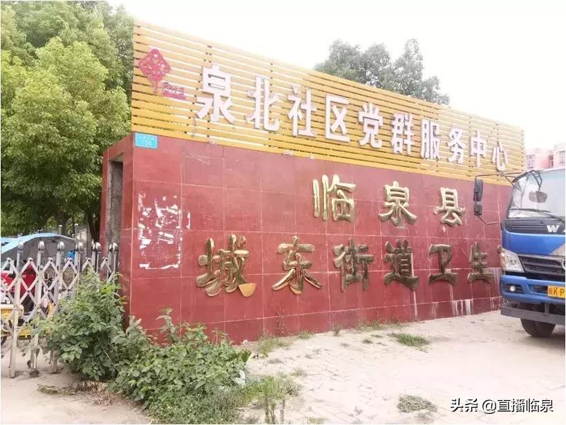 临泉预防针接种地址电话,临泉高塘疫苗接种