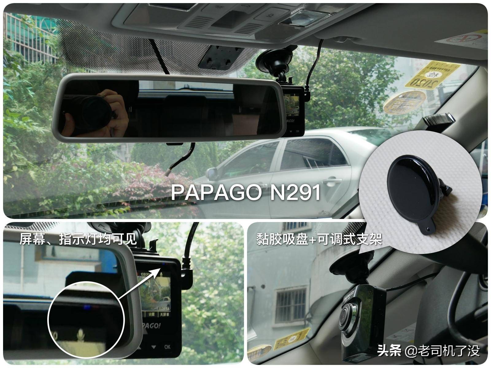 行车记录仪哪款最实用测评,5款行车记录仪测评对比