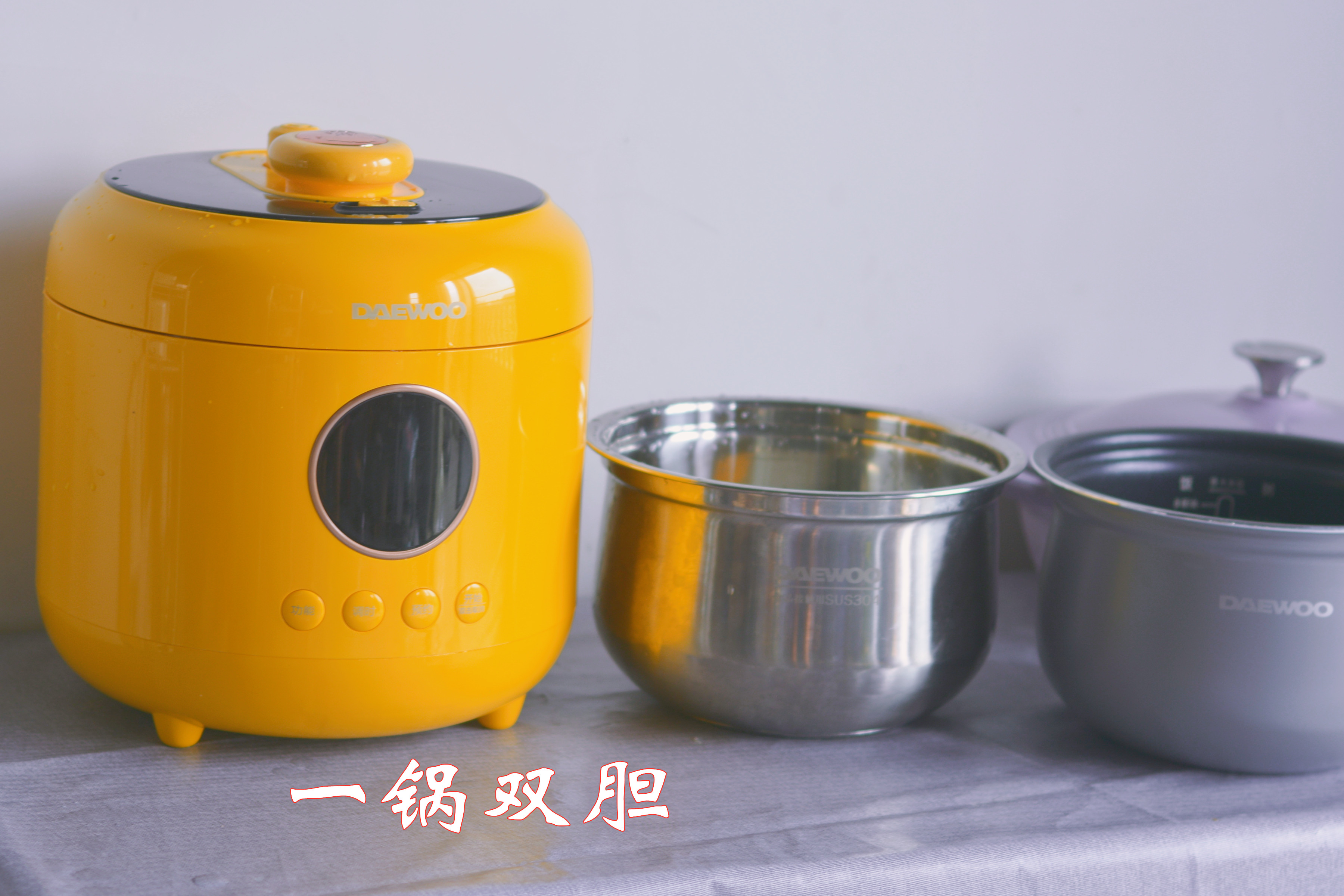 大宇厨房电器好吗,大宇多功能料理锅s20真实测评