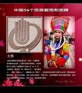 带你了解中国56个民族,我们国家还有56个民族吗