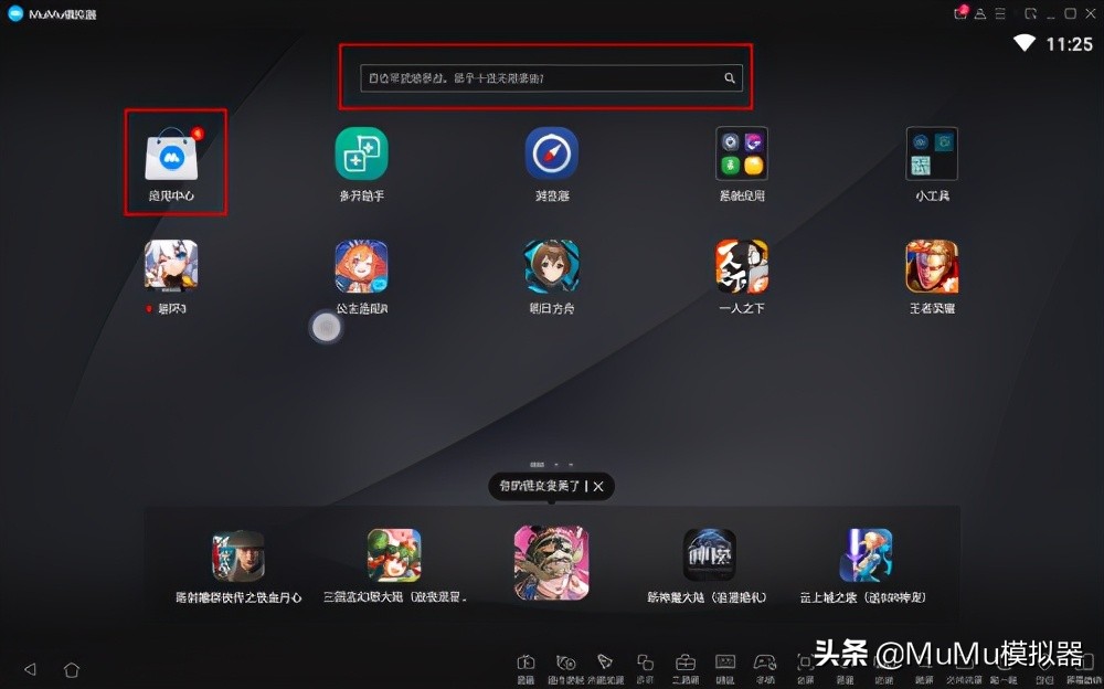 mumu模拟器4060画质设置,mumu模拟器绯色回响画质
