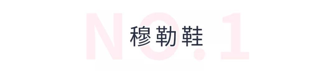 30岁女孩必备单鞋,30左右女士单鞋