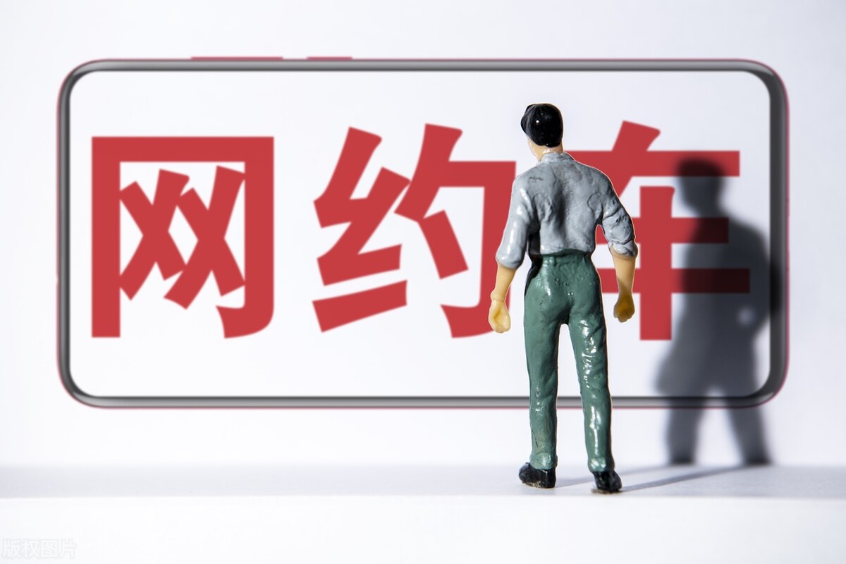 网约车8年后是退出营运还是报废,现在网约车会强制报废吗