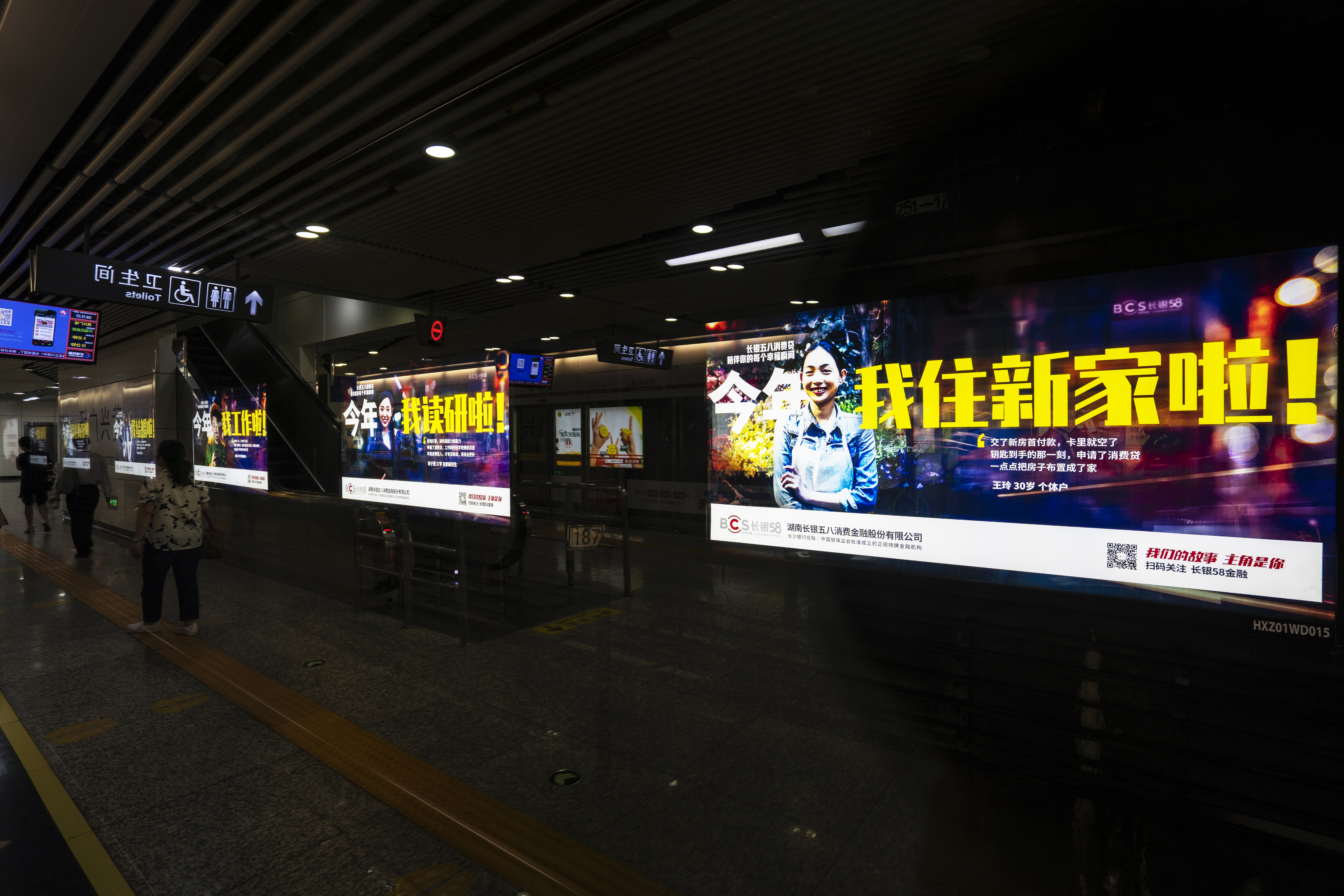 长银五八消费金融,长银五八消费金融贷款利率合法吗