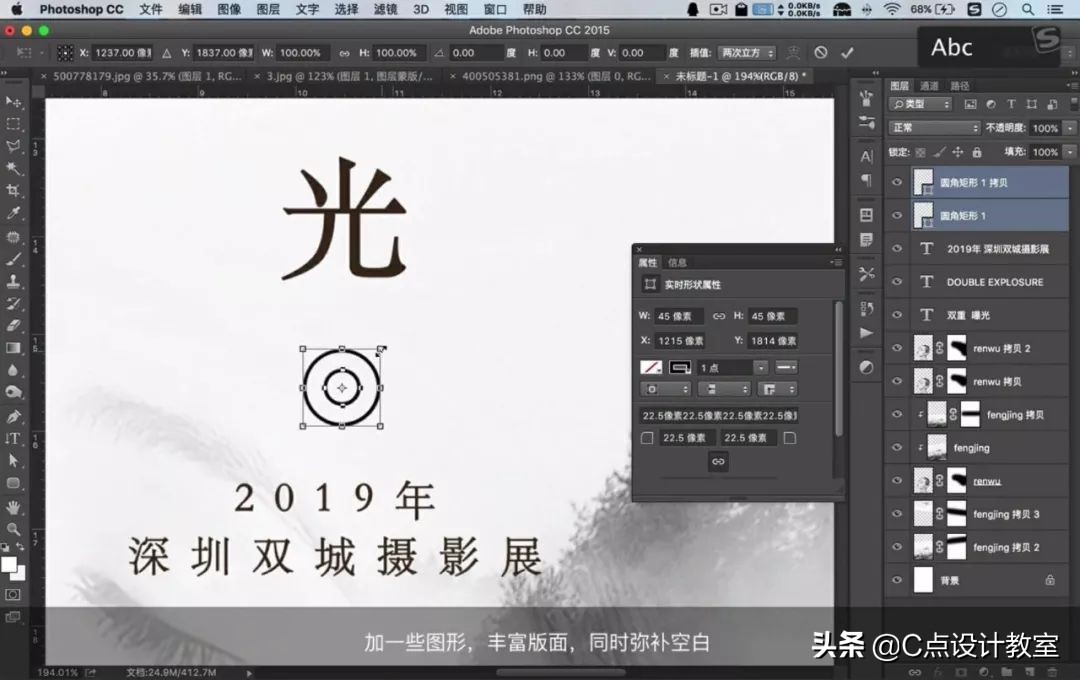 高级一点的海报怎么做,海报如何做出低调又奢华的感觉