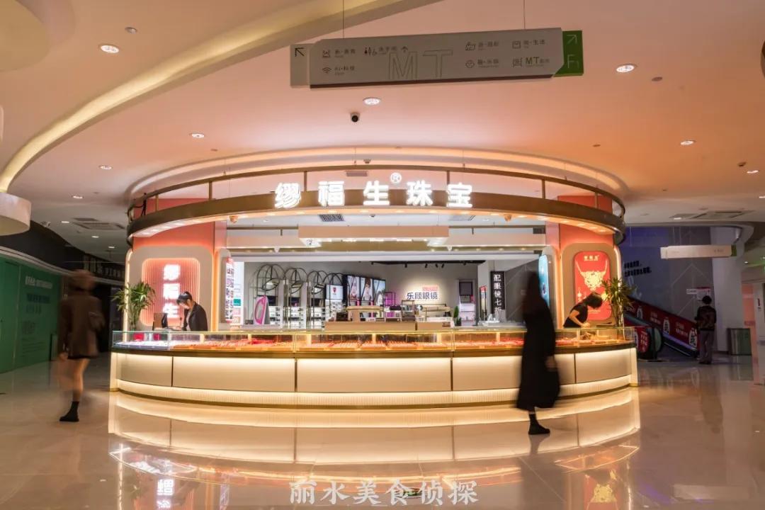 机不可失!集逛吃买一体的丽水MT生活街区,持续火热招商中