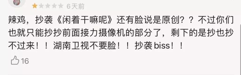 何炅你哭够了吗,何炅你不知道的事