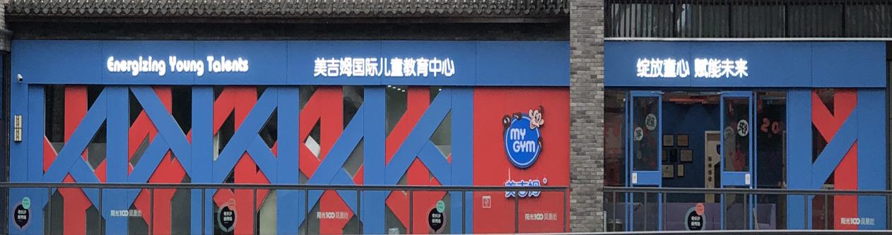 盒马鲜生最新消息今天,盒马鲜生2024新闻爆料