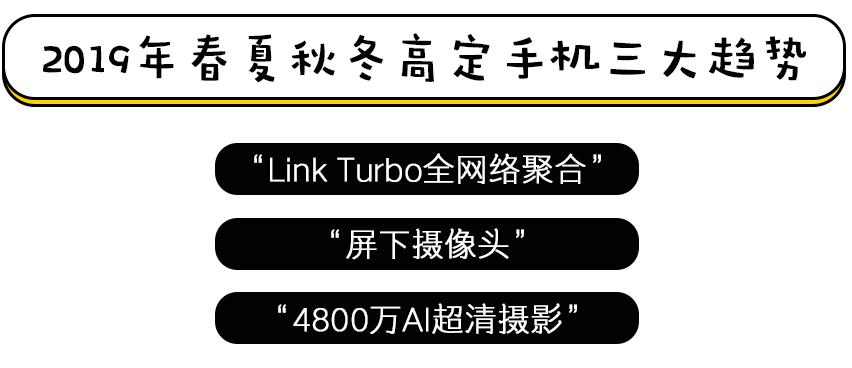 刷新三观的黑科技,荣耀手机三大革新