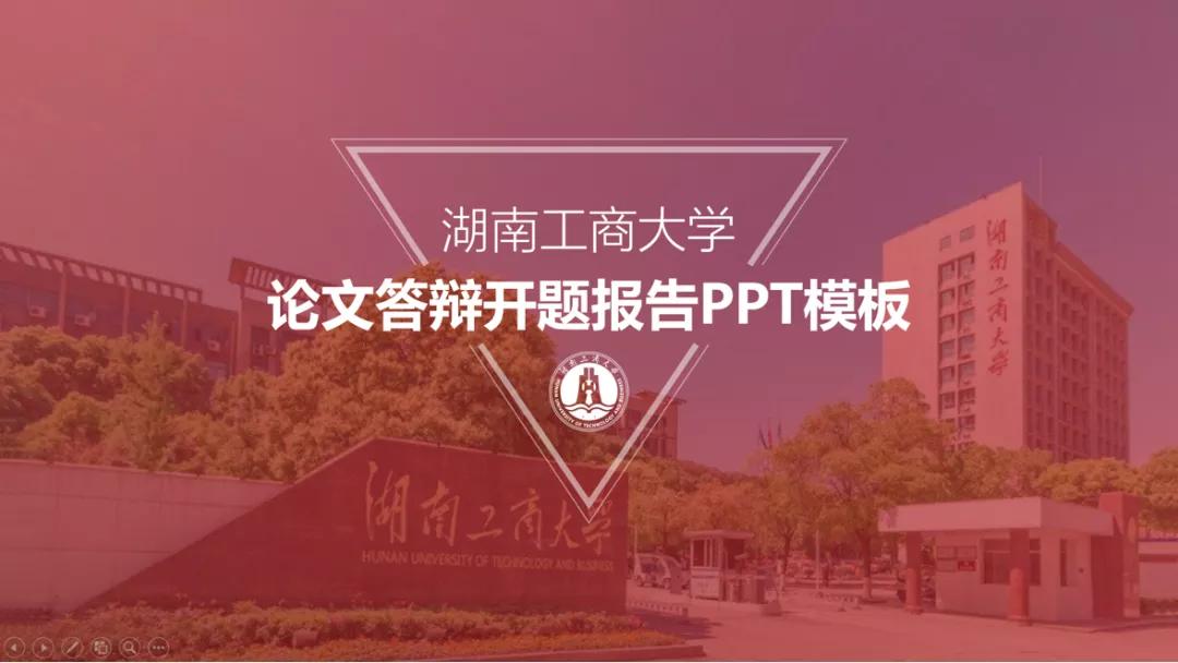 论文答辩50个经典问题ppt,论文干货来一波