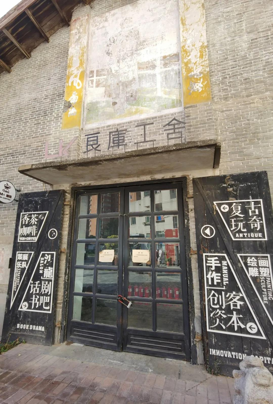 郑州文创园：萌芽与探索，期待与重生