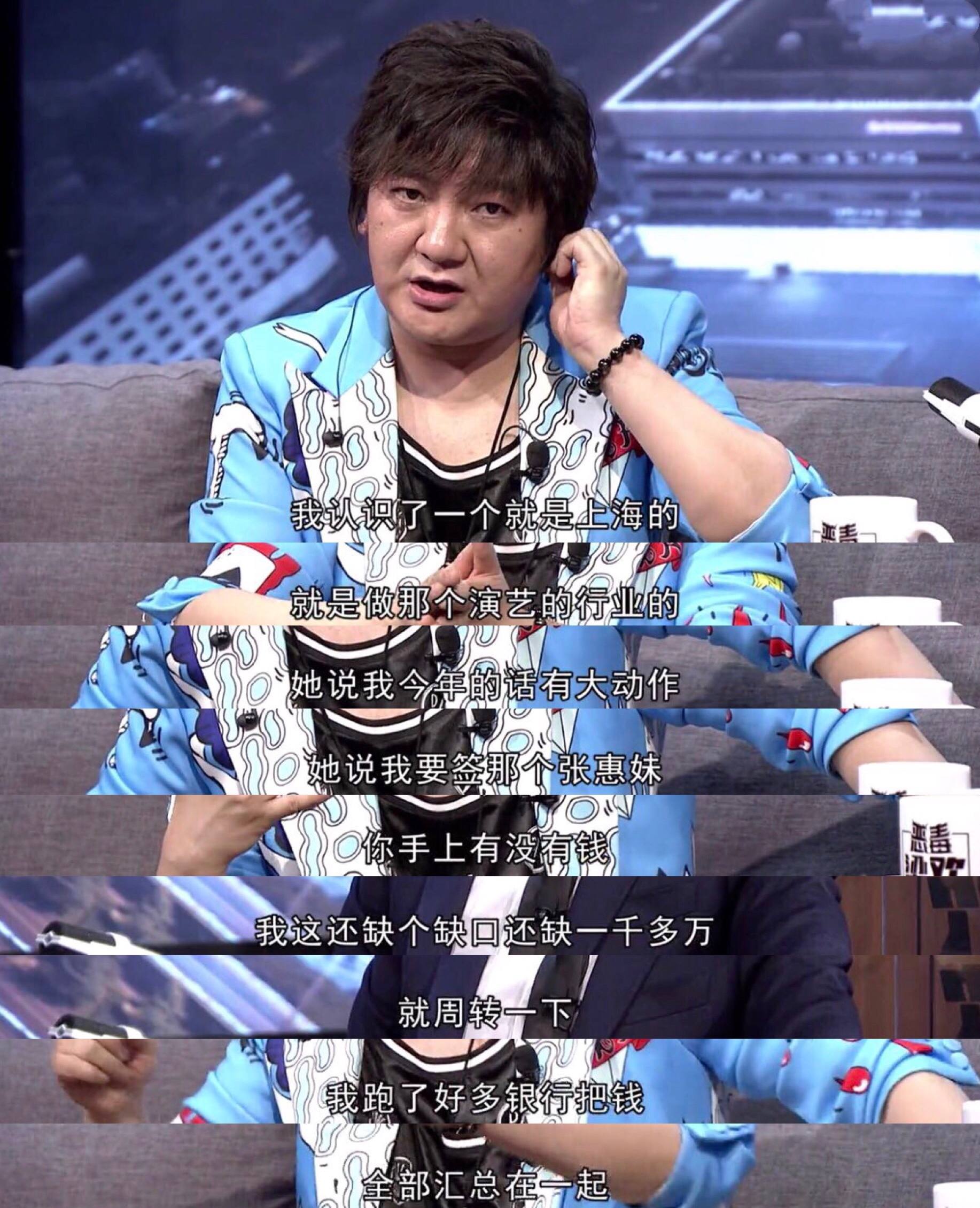 杨臣刚新歌,杨臣刚一首歌赚了多少钱