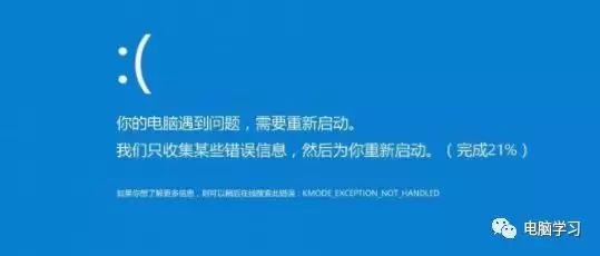 电脑老是蓝屏死机怎么回事,电脑经常蓝屏死机是什么原因
