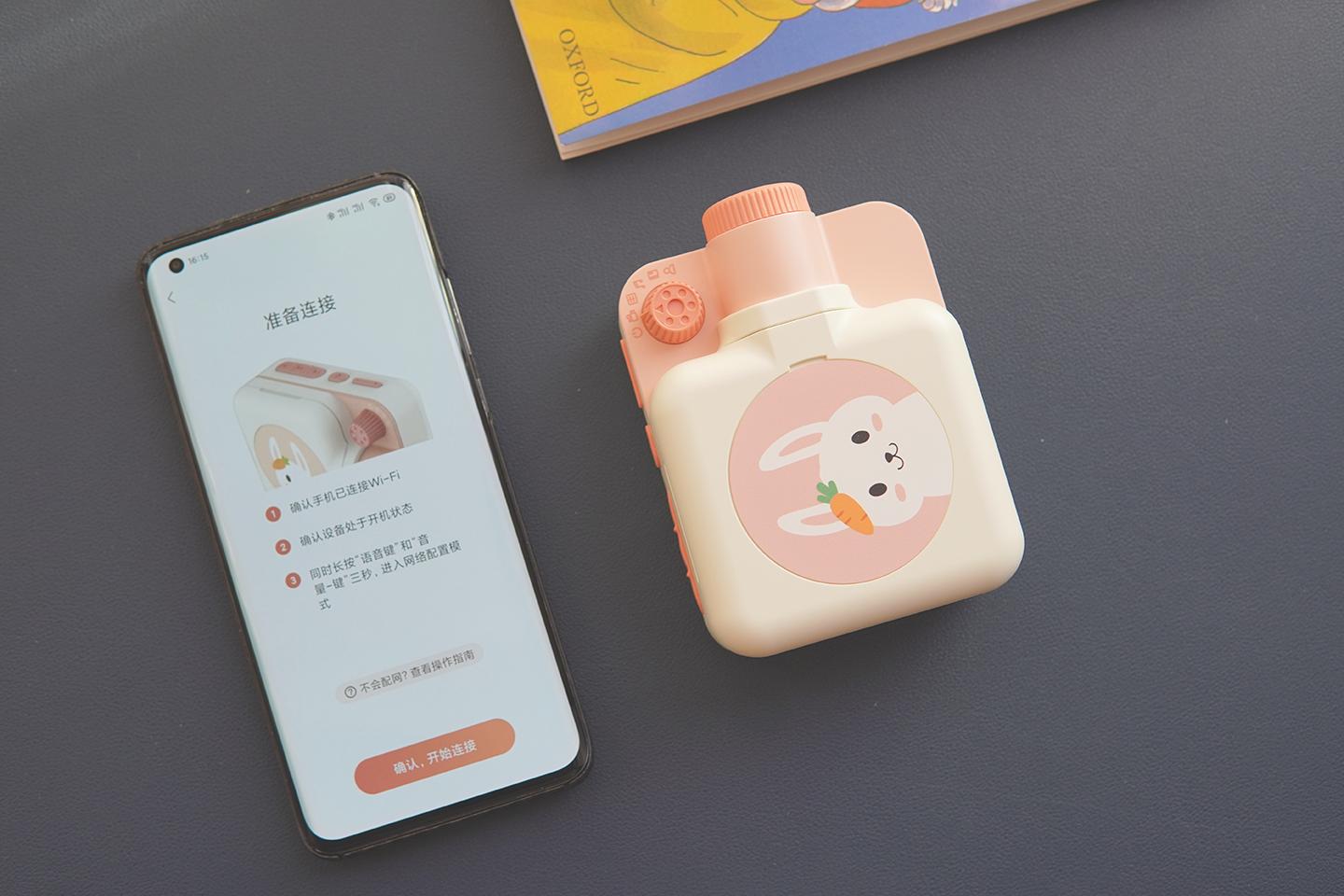 带娃好帮手,能投影能互动的趣学伴儿童故事放映机