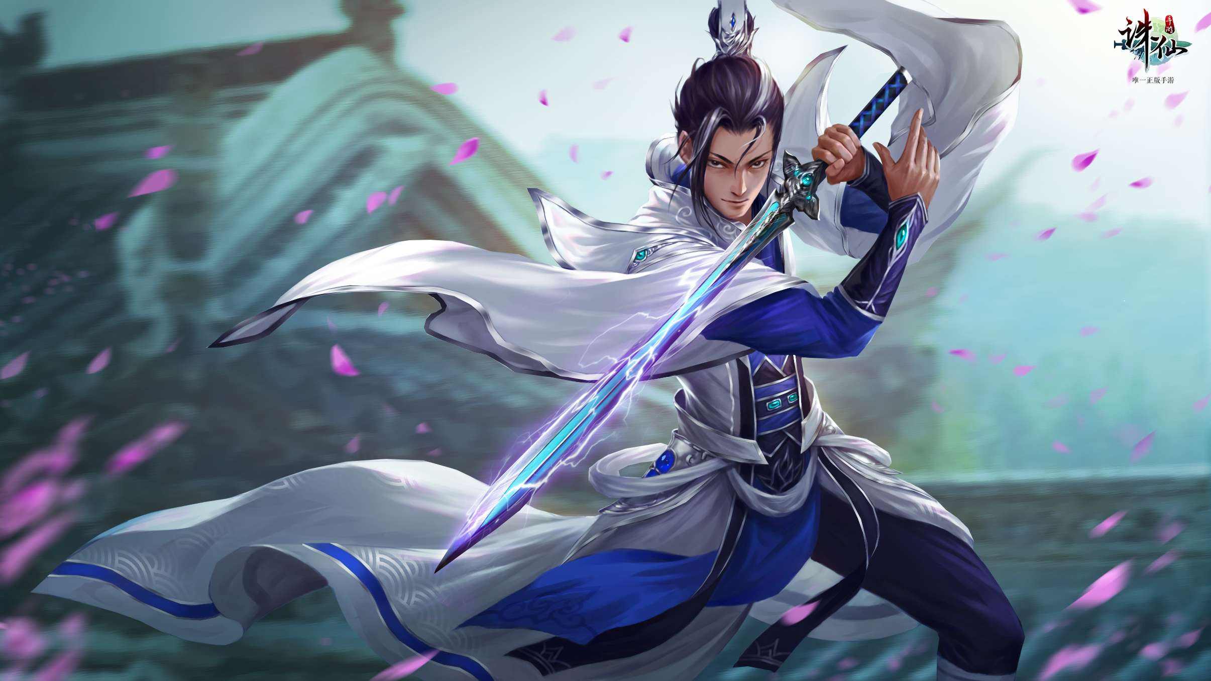 《诛仙》玩家架设“*服私**”,后果会有多严重?